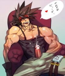 1boy abs after_masturbation ahe_gao bara brown_hair cum drooling ejaculation erection gairen guilty_gear headband male_masturbation male_only muscle muscular_male na_insoo open_mouth orgasm partially_clothed pecs penis rennik saliva sitting sol_badguy tagme undressing