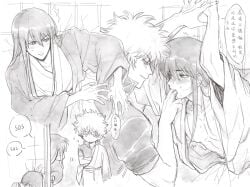 2boys arms_up bishonen blush drooling erect_nipples finger_in_another's_mouth gay gintama gintoki_sakata japanese_clothes katsura_kotarou kimono llemonyyyy long_hair long_hair_male male male_only monochrome restrained shouji smile smirk stuck stuck_in_door stuck_in_wall sweat yaoi