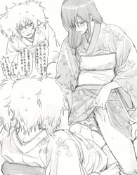 2boys anal anal_sex blush bulge canon_crossdressing chinese_text crossdressing drag_queen femboy gay gintama gintoki_sakata implied_anal implied_sex japanese_clothes katsura_kotarou kimono kimono_lift llemonyyyy long_hair long_hair_male low-tied_long_hair male male_only monochrome official_alternate_costume paako panties strawberry_print sweat twintails wig yaoi zurako