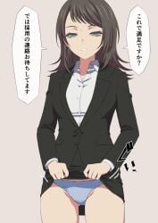 aji_n bang_dream! bang_dream!_it's_mygo!!!!! business_suit emotionless japanese_text lifting_shirt panties yahata_umiri