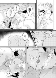 annoyed_expression doujinshi incest_(lore) itadori_yuuji jujutsu_kaisen kissing ryoumen_sukuna_(jujutsu_kaisen) teenager twins yaoi