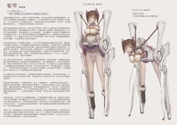 absurdres arms_behind_back bangs bent_over black_legwear bondage bound box_tie breasts brown_hair chinese_text female female_only femsub full_body hanging_breasts heart-shaped_pupils heterochromia lamb_(artist) large_breasts looking_at_viewer machinery mecha miniskirt mole mole_under_eye multiple_views no_shoes one_eye_closed panties pleated_skirt power_suit powersuit purple_eyes purple_skirt red_eyes rope school_uniform sex_machine short_hair simple_background skirt skirt_lift socks suspension taut_clothes taut_jacket text tiptoes translation_request twintails wooden_horse