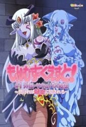 hentai poster slime tagme