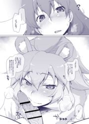 2girls animal_ears blush comic dickgirl facejob futa_on_female futa_with_female futanari imminent_oral intersex kemono_friends lion_(kemono_friends) lion_ears monochrome moose_(kemono_friends) multiple_girls penis penis_on_face seura_isago sweat text translation_request