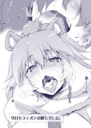 2girls after_fellatio animal_ears blush comic cum cum_in_mouth cum_on_tongue futa_on_female futanari kemono_friends lion_(kemono_friends) lion_ears monochrome moose_(kemono_friends) multiple_girls seura_isago sweat text tongue translation_request