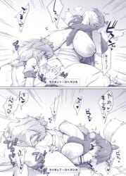 2girls animal_ears blush breasts comic dickgirl fellatio female_on_futa futa_with_female futanari hair_over_eyes intersex kemono_friends lion_(kemono_friends) lion_ears monochrome moose_(kemono_friends) multiple_girls oral penis sagging_breasts saliva seura_isago sweat text torogao translation_request