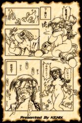 1990s 1998 20th_century comic female kenix monochrome seong_mi-na soul_calibur tagme