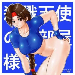 art_of_fighting bent_over bottomless braid breasts brown_eyes brown_hair female female_only headband human king_of_fighters large_breasts long_hair ms-john no_panties ryuuko_no_ken single_braid snk solo very_long_hair yuri_sakazaki