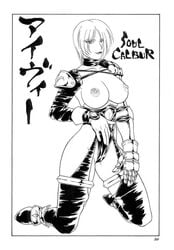 1990s 1999 1girls 20th_century doujin female female_only human isabella_valentine page_50 solo soul_calibur suzuna_aruto tagme