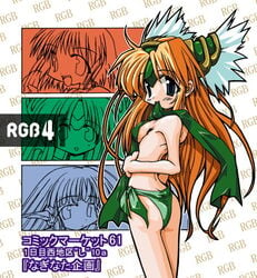 green_panties hirowa_nagi looking_back lowres no_bra panties riesz seiken_densetsu seiken_densetsu_3 standing underwear