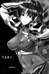 abs black_hair bodysuit breasts character_name elbow_gloves erect_nipples female female_only gloves human kansuke looking_at_viewer monochrome navel nipples ponytail skin_tight solo soul_calibur sword taki thighs tied_hair weapon