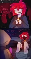 before_rape bound bound_arms comic dandy's_world dildo oc red_hair request scared sex_toy sitting_on_floor umrain_(dandy's_world)
