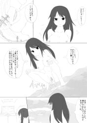 big_breasts black_hair blush city destruction dialogue drawing edogtskagura embarrassed flood giantess giga japanese_text legs_spread long_hair monochrome nude peeing pussy squatting uncensored