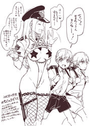 1girls 2boys age_difference backpack baton between_labia blush breasts cameltoe female fishnets frontal_wedgie gloves innie_pussy large_breasts leotard mizuryuu_kei monochrome multiple_boys outside pasties police police_hat police_officer police_uniform policewoman randoseru star_pasties text thighs translation_request uncensored