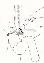 2017 anthro anthrofied big_breasts breasts censored chest_tuft chima clover_(hhc) comic cum doujinshi duo female happy_happy_clover intersex japanese_text lagomorph nipples oral penis pussy rabbit sayuri_tatsuyama shamrock tears text translation_request tuft yuri 叡(satoshi)