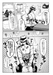 fate/grand_order fate_(series) gay gay_anal gay_sex male male_focus male_only male_penetrated male_penetrating_male sakamoto_ryouma_(fate) yaoi