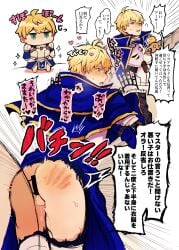 arthur_pendragon arthur_pendragon_(fate) fate/grand_order fate_(series) gay gay_anal gay_sex male male_focus male_only male_penetrated male_penetrating_male yaoi