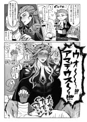 fate/grand_order fate_(series) gay gay_anal gay_sex male male_focus male_only male_penetrated male_penetrating_male mozart wolfgang_amadeus_mozart yaoi