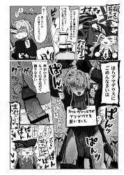 antonio_salieri_(fate) fate/grand_order fate_(series) gay gay_anal gay_sex male male_focus male_only male_penetrated male_penetrating_male yaoi