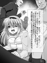 abs all_fours blush bra bra_lift cigarette clannad clothing doggy_style female greyscale grin hairband long_hair long_sleeves monochrome nipples partially_translated rape sakagami_tomoyo sex shirt shirt_lift smile tare-katsu text thighhighs translation_request turtleneck underwear