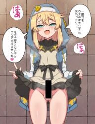 1boy absurdres aqua_eyes balls bar_censor black_skirt blonde_hair bridget ca_ligula_(extendzamonas) censored clothes_lift commentary_request guilty_gear guilty_gear_strive highres long_hair male male_focus open_mouth osugaki skirt skirt_lift smile solo standing steaming_body testicles trans trans_woman transfem transgender transgender_woman translation_request trap