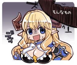 :d blonde_hair blue_eyes breasts chibi cleavage cleavage_cutout doraf female granblue_fantasy hanauna horns large_breasts long_hair no_nose open_mouth penis pointy_ears razia silhouette smile sweat sweatdrop translated