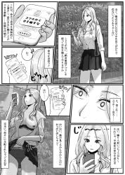 1girls absurd_res absurdres accidental_hypnosis altered_common_sense blonde_hair bra_down calvin_klein cellphone change_in_common_sense chinese_text cleavage collarbone comic_page common_sense_change dialog dialogue doujinshi emotionless emotionless_female empty_eyes erect_nipples female glowing_eyes greyscale gyaru gyaru_gal hypnosis_app hypnotized_female hypnotized_undressing imminent_rape indifference indifferent japanese_text large_breasts large_tits lifted_skirt long_hair mind_control mind_control_app miniskirt nenpa original pleated_skirt public_exposure purse school_skirt school_uniform self_hypnosis short_skirt skirt skirt_lift skirt_lifted skirt_lifted_by_self speech_bubble tech_control text thought_bubble translation_request unamused unaware unaware_hypnosis unbothered uncaring unenthusiastic