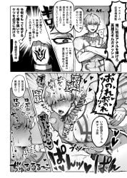 fate/grand_order fate_(series) gay gay_anal gay_kissing gay_sex gilgamesh gilgamesh_(fate) male male_focus male_only male_penetrated male_penetrating_male yaoi