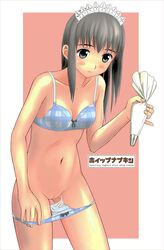 bare_shoulders black_eyes black_hair blush bra cream lingerie long_hair menstrual_pad navel pad panties pantsu panty_pull pussy sanitary_napkins solo spread_legs takafumi thighs uncensored underwear vagina