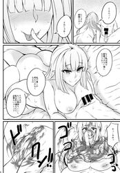 1boy ass blush breasts female happy_sex lamia long_hair monochrome monster_girl monster_girl_encyclopedia nipples niwatori_gunsou penis pointy_ears sex shirohebi_(monster_girl_encyclopedia) smile tongue tongue_out