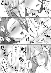 black_and_white blushing bouncing_breasts censored comic comic_panel elite_four fully_nude grusha_(pokemon) gym_leader heart intercourse japanese_text long_hair missionary_position moaning motion_lines pixiv plain_background pokemon pokemon_sv pokemon_trainer rika_(pokemon) sex small_breasts source tagme_(artist)