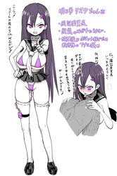 1boy anilingus beruzenefu blush bra breath collar detached_collar female hair_ornament hand_on_hip long_hair micro_bikini microskirt open_mouth pleated_skirt pointing pointing_at_viewer purple_bra purple_eyes purple_hair sailor_collar skindentation skirt text thighhighs tongue tongue_out translation_request underwear velzhe vibrator wrist_cuffs