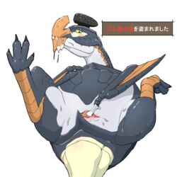 after_sex animal_genitalia apc_(artist) blush capcom cloaca condom condom_in_mouth cum female feral filled_condom japanese_text lying monster_hunter on_back scalie simple_background solo spread_legs spreading text video_games white_background