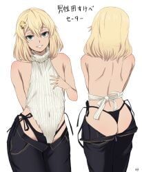 1girls 4shi androgyne_symbol ass ass_zipper bikini bikini_jeans blonde_hair bridget bridget_(guilty_gear) commentary_request covered_navel denim female female_only flat_chest green_eyes grin guilty_gear guilty_gear_strive highres jeans lowleg lowleg_pants off-shoulder_sweater off_shoulder pants short_hair smile string_bikini sweater swimsuit teeth trans_woman transfem transgender transgender_woman virgin_killer_sweater white_sweater zipper zipper_pull_tab