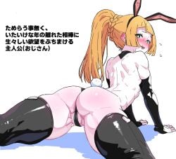 1girls :d animal_ears arm_support ass ass_focus bare_back bare_shoulders black_collar black_gloves black_hairband black_thighhighs black_thong blonde_hair blunt_bangs blunt_sidelocks blush braid breasts bright_pupils clothing_cutout collar dashed_eyes dot_nose ear_blush elbow_gloves fake_animal_ears fake_tail fingerless_gloves flying_sweatdrops from_behind gloves green_eyes groin_tendon hairband heart_cutout high_ponytail highres hypnosis lillie_(pokemon) lone_nape_hair long_hair looking_at_viewer looking_back median_furrow mind_control open_mouth partially_visible_vulva pasties pokemon pokemon_sun_and_moon ponytail ponytail_with_braided_base rabbit_ears rabbit_tail reverse_bunnysuit reverse_outfit shiny_clothes shiny_skin shoulder_blades sidelocks simple_background skindentation small_breasts smile solo sweat tail teeth thighhighs thighs thong toned toned_female upper_teeth_only variant_set white_background yaki_apple