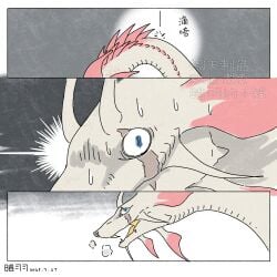 anyuwlof blood comic dick dubious_consent feral forced khezu male male/male mizutsune monster monster_hunter monster_hunter_wilds penis sex tagme violence