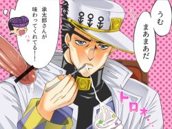 2boys after_ejaculation cum cum_trail diamond_is_unbreakable flaccid flaccid_penis gay incest jojo's_bizarre_adventure josuke_higashikata jotaro_kujo male male_only uncle_and_nephew