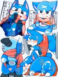 furry hovernyan male_only yaoi youkai_watch