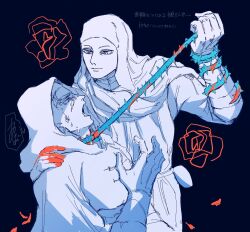 blood choking elden_ring fromsoftware gay leash leash_pull male male_focus male_only male_penetrated solo_male tarnished white_mask_varré yaoi