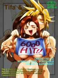 1990s 1997 1girls 20th_century cloud_strife female final_fantasy_vii kanitama lowres milestone_celebration square_enix tifa_lockhart