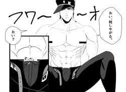 1boy censored censored_nipples erection joestar_birthmark jojo's_bizarre_adventure jotaro_kujo male male_only muscular_male solo stardust_crusaders