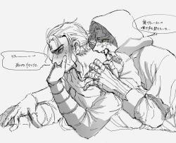 biting elden_ring fromsoftware gay hidden male_focus male_only male_penetrated no_visible_genitalia solo_male tarnished white_mask_varré yaoi