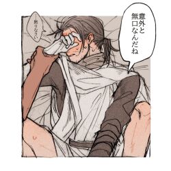 anal blush elden_ring fromsoftware gay implied_sex male male_focus male_only male_penetrated no_visible_genitalia skinny solo_male tarnished white_mask_varré yaoi