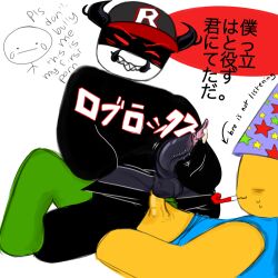 2boys anal anal_sex beetle english_text first_post_of_artist floor_sex gay japanese_text pest_(regretevator) poob_(regretevator) regretevator roblox roblox_game robloxian samovar131 self_upload tagme text unusual_penis