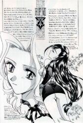 Bakedanuki (Artist) Rule 34 Image