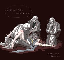 anal blood cock elden_ring foursome fromsoftware gay male male_focus male_only male_penetrated penis solo_male tarnished white_mask_varré yaoi