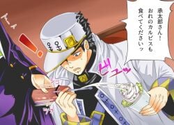 2boys cum cumming diamond_is_unbreakable incest jojo's_bizarre_adventure josuke_higashikata jotaro_kujo male male_only penis text uncle_and_nephew