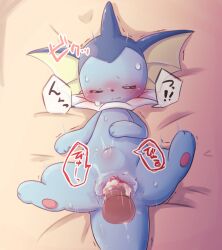 bed blue_body blush bodily_fluids closed_eyes cum cum_in_pussy cum_inside disembodied_penis duo eeveelution female female_feral female_pokemon/male_human feral furniture generation_1_pokemon genital_fluids genitals hi_res human_penetrating humanoid_genitalia humanoid_penis interspecies japanese_text lying lying_on_bed male male/female male_human/female_pokemon nintendo on_back on_bed penetration penile penile_penetration penis penis_in_pussy pokemon pokemon_(species) pokephilia sakaeguchi_okarina sex sleep_sex sleeping sound_effects speech_bubble spread_legs spreading stomach_bulge sweat text vaginal_penetration vaporeon