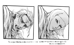 drooling elden_ring fromsoftware gay male male_focus male_only male_penetrated mask no_visible_genitalia solo_male white_mask_varré