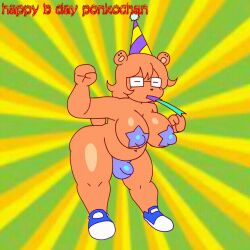 1girls animated animated anthro anthro_only bear bear_ears bear_girl bear_tail big_breasts birthday birthday_art birthday_hat birthday_suit blue_shoes breast_sticker dancing futa_focus futa_only futanari glasses loop looping_animation naked naked_female nude nude_female nude_futanari orange_body party_hat ponkochan shoes_only solo solo_female solo_focus sunny_bear_(ponkochan) voideyedpanda